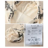 シックに華やぐリーフ刺繍がナチュラルなメッシュワイドパンツ レディース | Sawa a la mode | 詳細画像24
