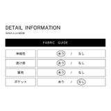 シックに華やぐリーフ刺繍がナチュラルなメッシュワイドパンツ レディース | Sawa a la mode | 詳細画像25