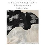 大輪の白花刺繍が美しいリボン付きシアーブラウストップス レディース ファッション | Sawa a la mode | 詳細画像2