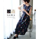 大人の可愛さ引き立つウエストカーブ切り替えのフラワーロングワンピース レディース | Sawa a la mode | 詳細画像1