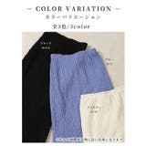 大人の綺麗めスタイルにぴったりな楊柳ナロースカート レディース ファッション | Sawa a la mode | 詳細画像2