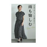 雨の日も楽しむリボンモチーフのラバーレインシューズ レディース ファッション | Sawa a la mode | 詳細画像6