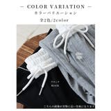 トレンドライクに着こなせるパイピングラインスウェットパンツ レディース | Sawa a la mode | 詳細画像2