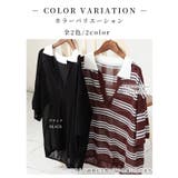 軽やかな透け感が爽やかなボーダーポロキーネックニットプルオーバー レディース | Sawa a la mode | 詳細画像2