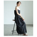 着るだけで即オシャレ見えなカットドッキングナイロンワンピース レディース | Sawa a la mode | 詳細画像20