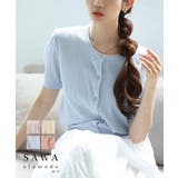 夏の羽織りにちょうど良い涼し気サマーニットカーディガン レディース ファッション | Sawa a la mode | 詳細画像1