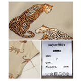 大人のオシャレ度高まるアニマル柄スリットサテンブラウス レディース ファッション | Sawa a la mode | 詳細画像24