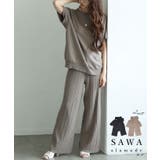 大人女性の品を纏う大人のリラックスコーデセットアップ レディース ファッション | Sawa a la mode | 詳細画像1