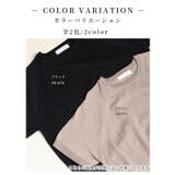 大人女性の品を纏う大人のリラックスコーデセットアップ レディース ファッション | Sawa a la mode | 詳細画像2