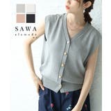 ハンサムライクなゴールド調ボタンVネックサマーニットベスト レディース | Sawa a la mode | 詳細画像1
