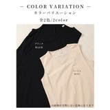重ねてサマになる涼しげなノースリーブコットンチュニック レディース ファッション | Sawa a la mode | 詳細画像2