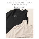 バックスタイルで差をつける大人のAラインノースリーブチュニック レディース | Sawa a la mode | 詳細画像2