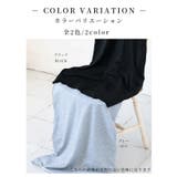 ラフ過ぎない大人のバックスリットスウェットロングスカート レディース ファッション | Sawa a la mode | 詳細画像2
