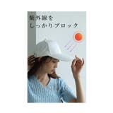 しっかり日差しを防げる大人カジュアルなシンプルキャップ レディース ファッション | Sawa a la mode | 詳細画像4