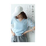 しっかり日差しを防げる大人カジュアルなシンプルキャップ レディース ファッション | Sawa a la mode | 詳細画像7