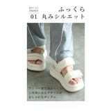 1日履いても疲れ知らずなふっくら厚底ベルトサンダル レディース ファッション | Sawa a la mode | 詳細画像4