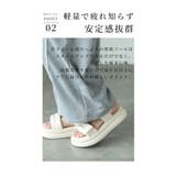 1日履いても疲れ知らずなふっくら厚底ベルトサンダル レディース ファッション | Sawa a la mode | 詳細画像5