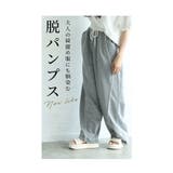 1日履いても疲れ知らずなふっくら厚底ベルトサンダル レディース ファッション | Sawa a la mode | 詳細画像12