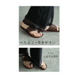 足元にモードなアクセントを与えるメタルトングフラットサンダル レディース | Sawa a la mode | 詳細画像5