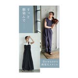 足元にモードなアクセントを与えるメタルトングフラットサンダル レディース | Sawa a la mode | 詳細画像6