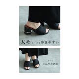 エレガントスタイルに品よく馴染むニットミュールサンダル レディース ファッション | Sawa a la mode | 詳細画像5