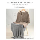 涼し気な透け感が魅力的なスキッパードルマンサマーメッシュニット レディース | Sawa a la mode | 詳細画像2