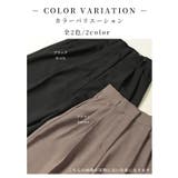 洗練された大人のリラックス感纏うタック入りワイドパンツ レディース ファッション | Sawa a la mode | 詳細画像2 
