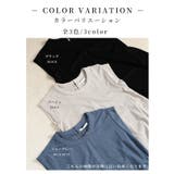 ワードロープに欠かせない接触冷感フレンチスリーブフレアワンピース レディース | Sawa a la mode | 詳細画像2