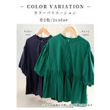 甘さと品を両立するボリューム袖ペプラムジップアップチュニック レディース | Sawa a la mode | 詳細画像2