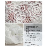 トレンド重ねる花柄コード刺繍メッシュワイドパンツ レディース ファッション | Sawa a la mode | 詳細画像24