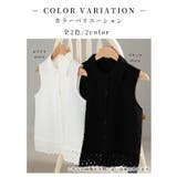 きちんと見えフェミニンを纏う裾レースノースリーブシャツ レディース ファッション | Sawa a la mode | 詳細画像2