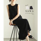 大人ガーリーなフレンチニットトップス+ロングスカートセットアップ レディース フ… | Sawa a la mode | 詳細画像1 