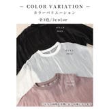 旬な着こなしで大人の肌見せ叶うシアーロングスリーブカットソー レディース ファッ… | Sawa a la mode | 詳細画像2 