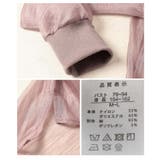 旬な着こなしで大人の肌見せ叶うシアーロングスリーブカットソー レディース ファッ… | Sawa a la mode | 詳細画像24 