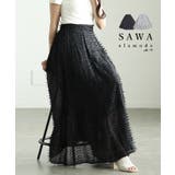 モードに揺らめくフリンジデザインシアーフレアスカート レディース ファッション | Sawa a la mode | 詳細画像1 