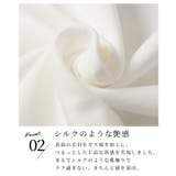 着るだけで美人見えなシルクタッチコットンUネックTシャツ レディース ファッショ… | Sawa a la mode | 詳細画像4 