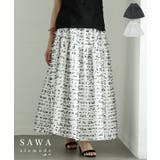 センスが高まる配色フリンジ切替フレアロングスカート レディース ファッション | Sawa a la mode | 詳細画像1 