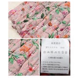 ロマンティックな花の世界が広がるティアードシフォンスカート レディース ファッシ… | Sawa a la mode | 詳細画像24 