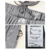 華やかさと品を兼ね備えたミニフラワー刺繍のセミワイドパンツ レディース ファッシ… | Sawa a la mode | 詳細画像24 