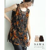 オシャレが惹き立つ艶めくベロアのヴィンテージフラワーチュニック レディース ファ… | Sawa a la mode | 詳細画像1 