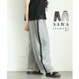 オーガンジーレイヤードサイドラインロングパンツ レディース ファッション | Sawa a la mode | 詳細画像1 