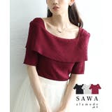 オフショルリブニット半袖トップス レディース ファッション | Sawa a la mode | 詳細画像1