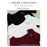 オフショルリブニット半袖トップス レディース ファッション | Sawa a la mode | 詳細画像2