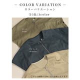 こなれ感たっぷりのシルエットを愉しむドロスト付き切り替えジップベスト レディース… | Sawa a la mode | 詳細画像2 