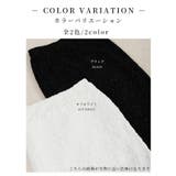 シーズンムード高まるコード刺繍ベロアペンシルスカート レディース ファッション | Sawa a la mode | 詳細画像2