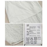シーズンムード高まるコード刺繍ベロアペンシルスカート レディース ファッション | Sawa a la mode | 詳細画像24