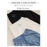 バック裾リブウエストゴムテーパードストレッチパンツ レディース ファッション | Sawa a la mode | 詳細画像2