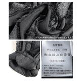 フリンジストライプ異素材バレルレッグロングパンツ レディース ファッション | Sawa a la mode | 詳細画像24 