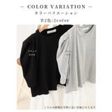 大人ガーリーを愉しむパワーショルダー裾レースTシャツ レディース ファッション | Sawa a la mode | 詳細画像2
