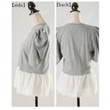 大人ガーリーを愉しむパワーショルダー裾レースTシャツ レディース ファッション | Sawa a la mode | 詳細画像22